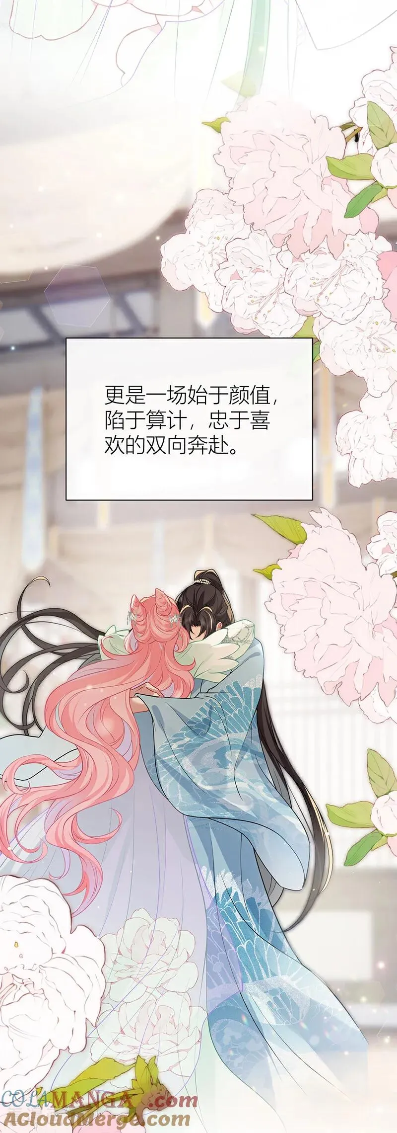 番外1 旧物26