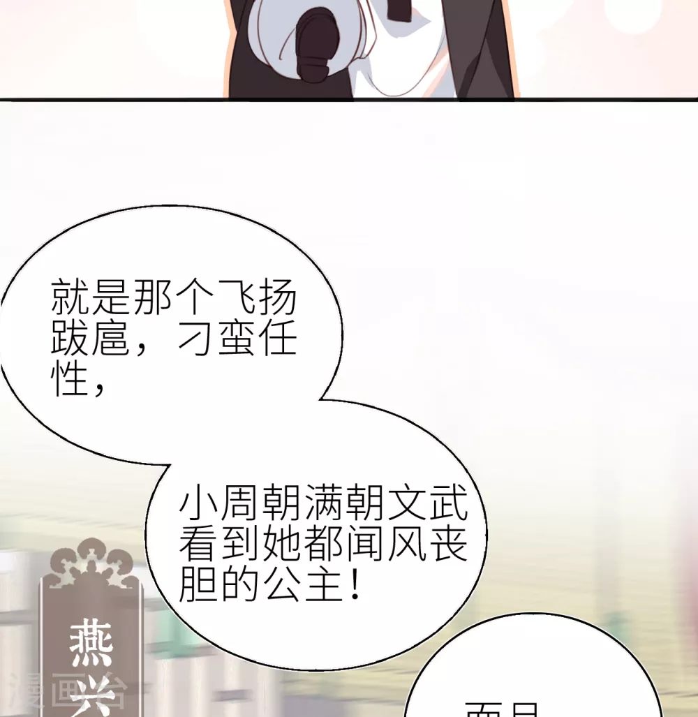 第1话 前任让我高攀不起12