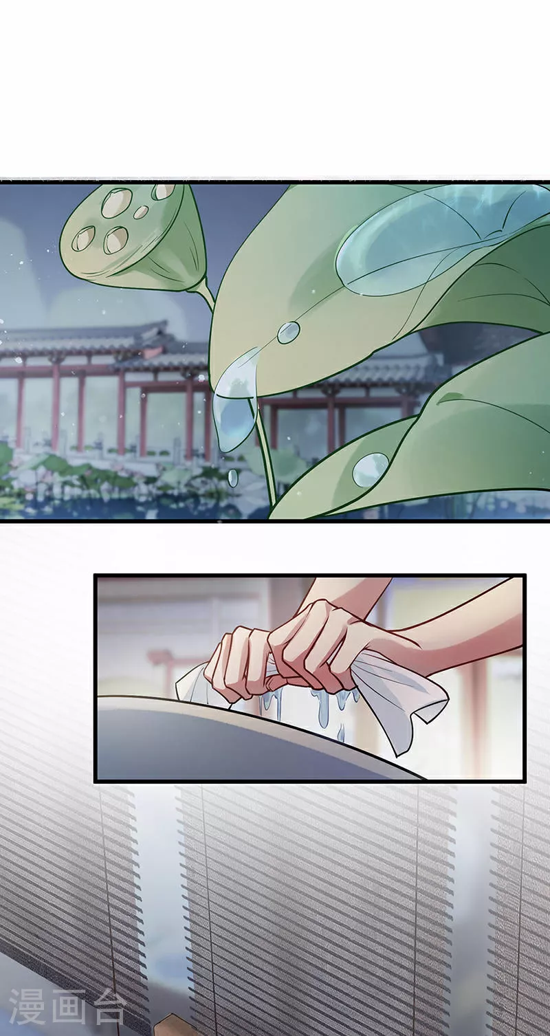 第102话 姑娘相邀不敢辞17