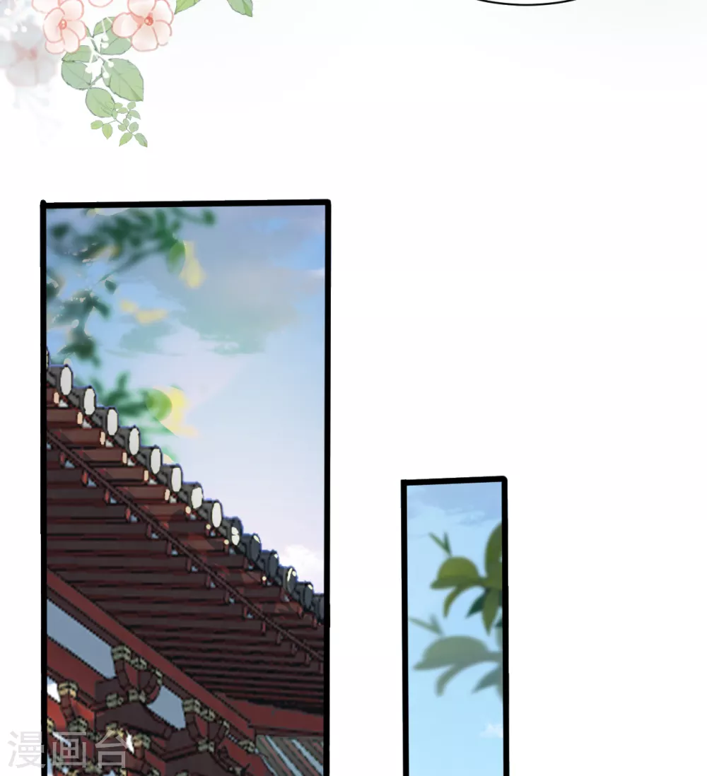 第14话 皇叔要提亲？40