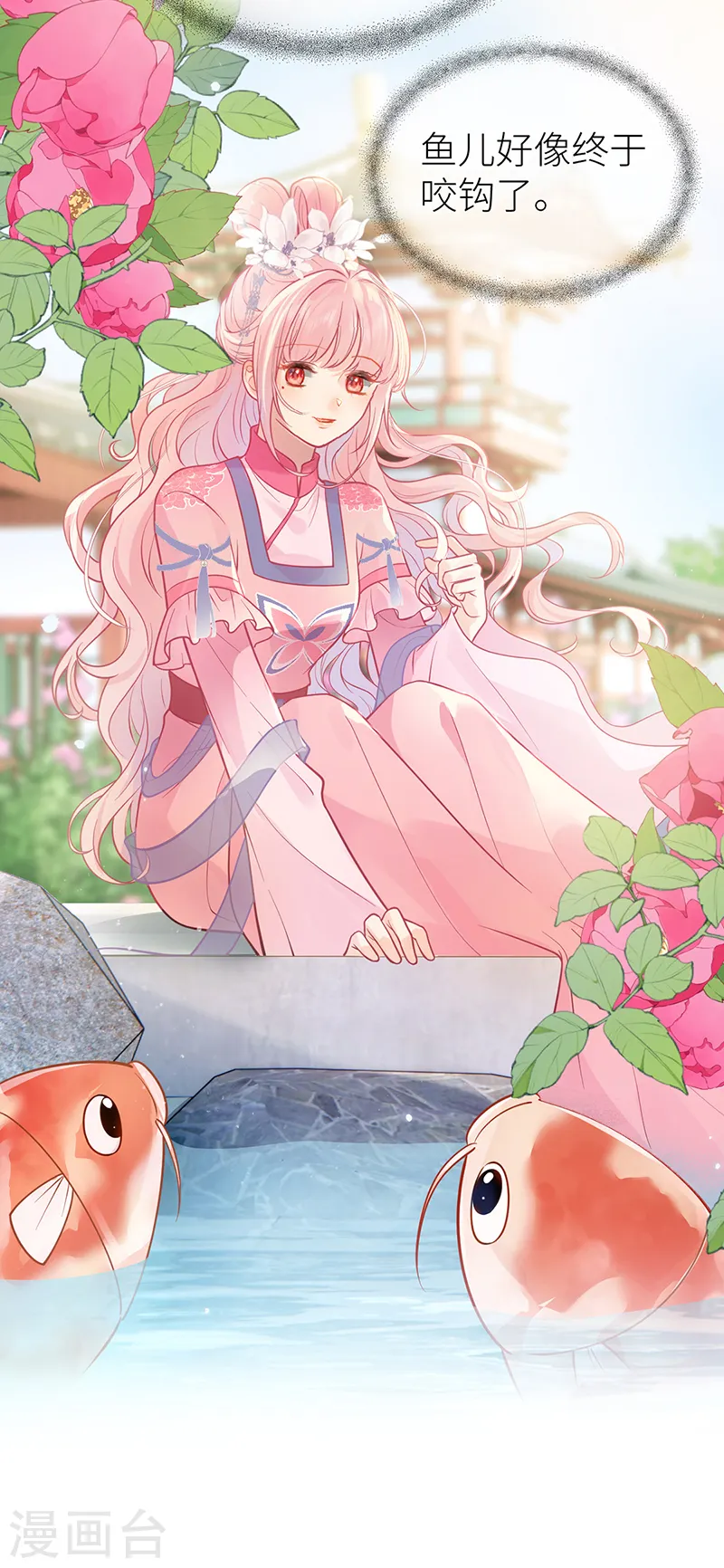 第54话 老房子着火26