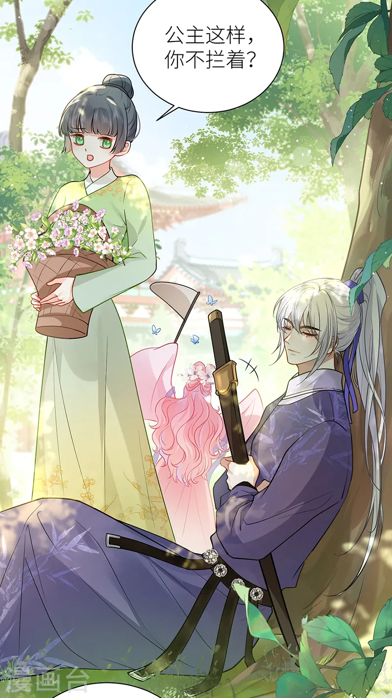 第57话 引火烧身11