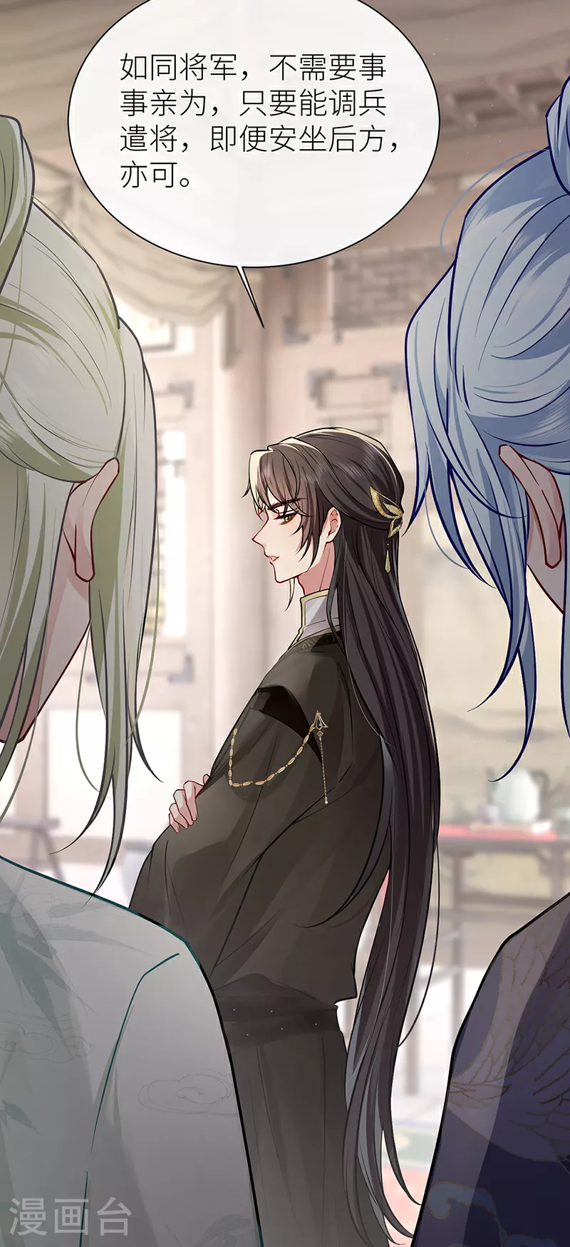 第105话 讨她喜欢便足够22