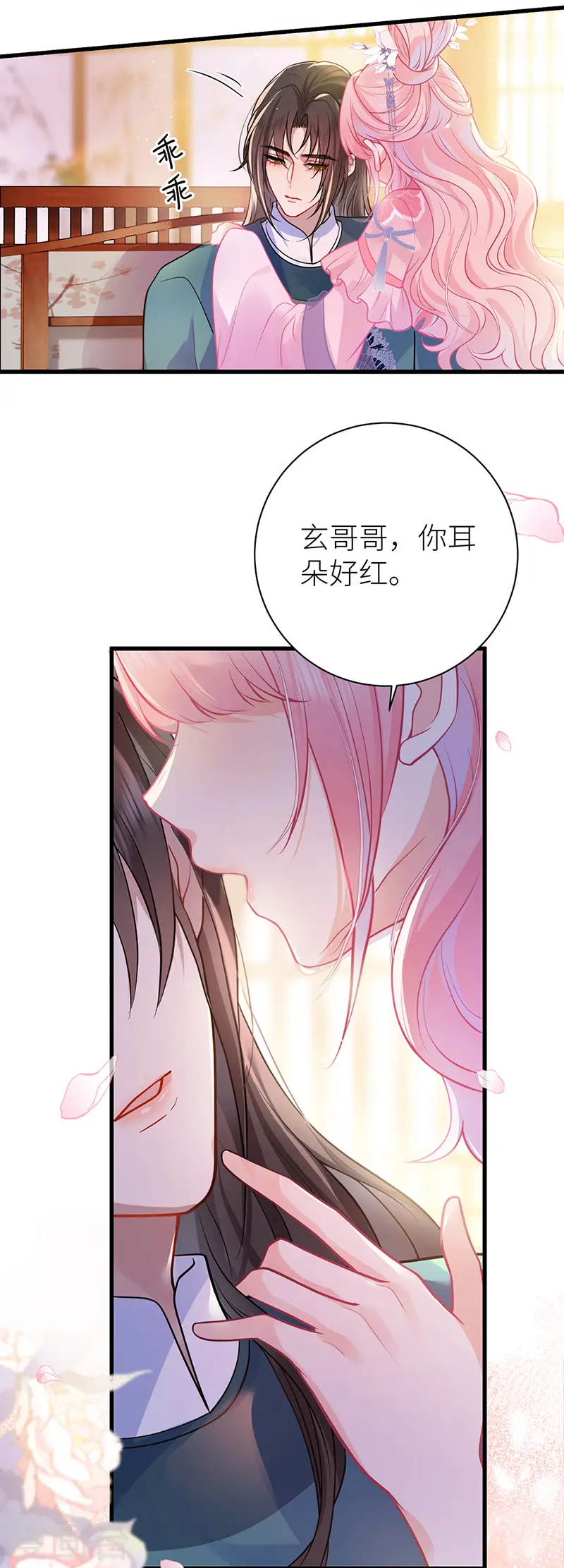 第54话 老房子着火5