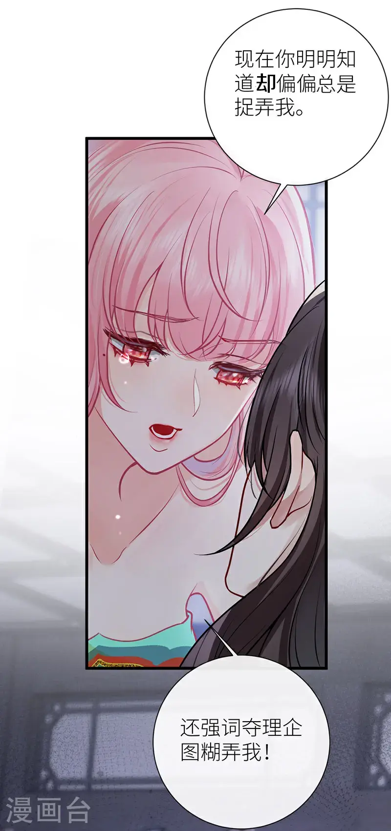 第110话 她想他被她主导12