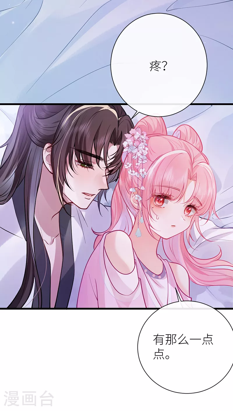 第77话 如此长夜也很好8
