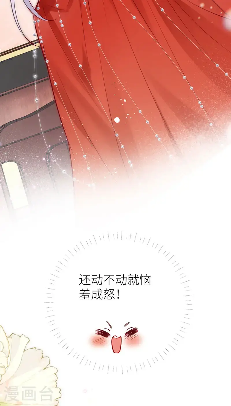 第109话 让我试试新花样9