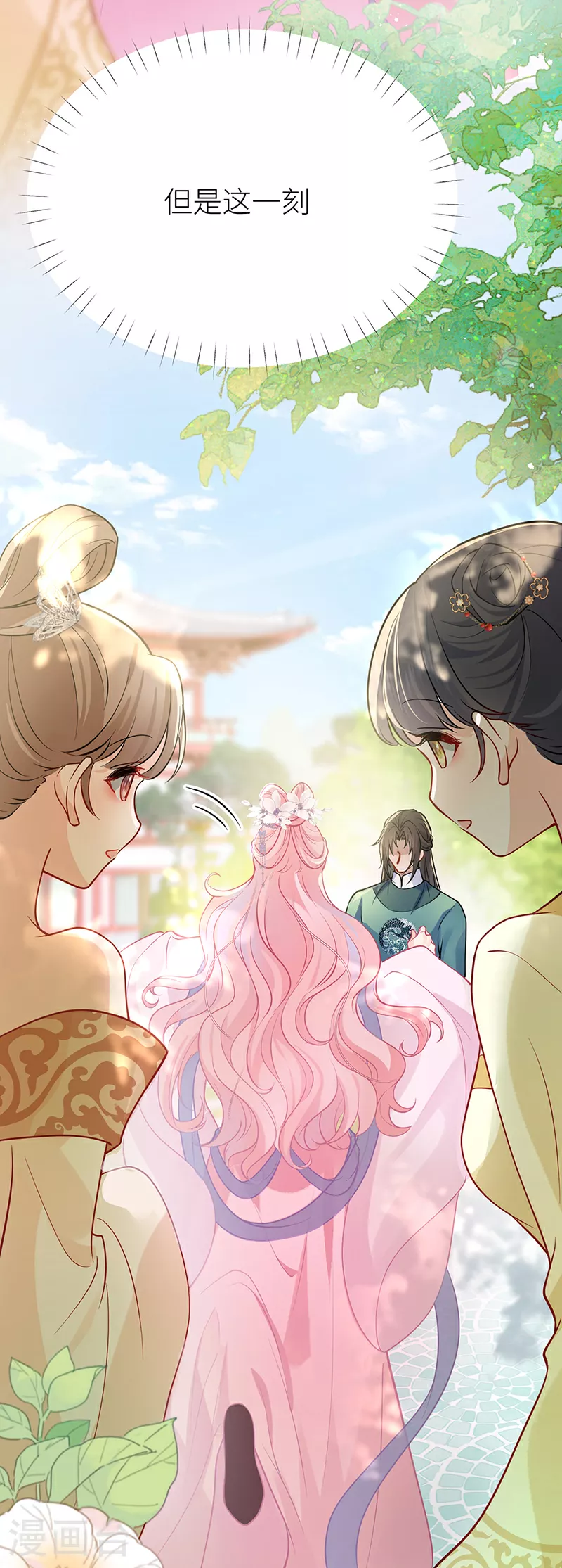 第58话 原来他只是工具人14
