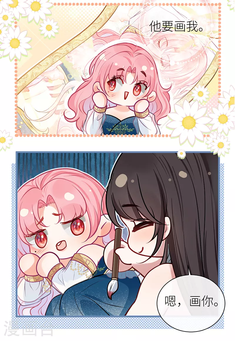 第102话 姑娘相邀不敢辞31