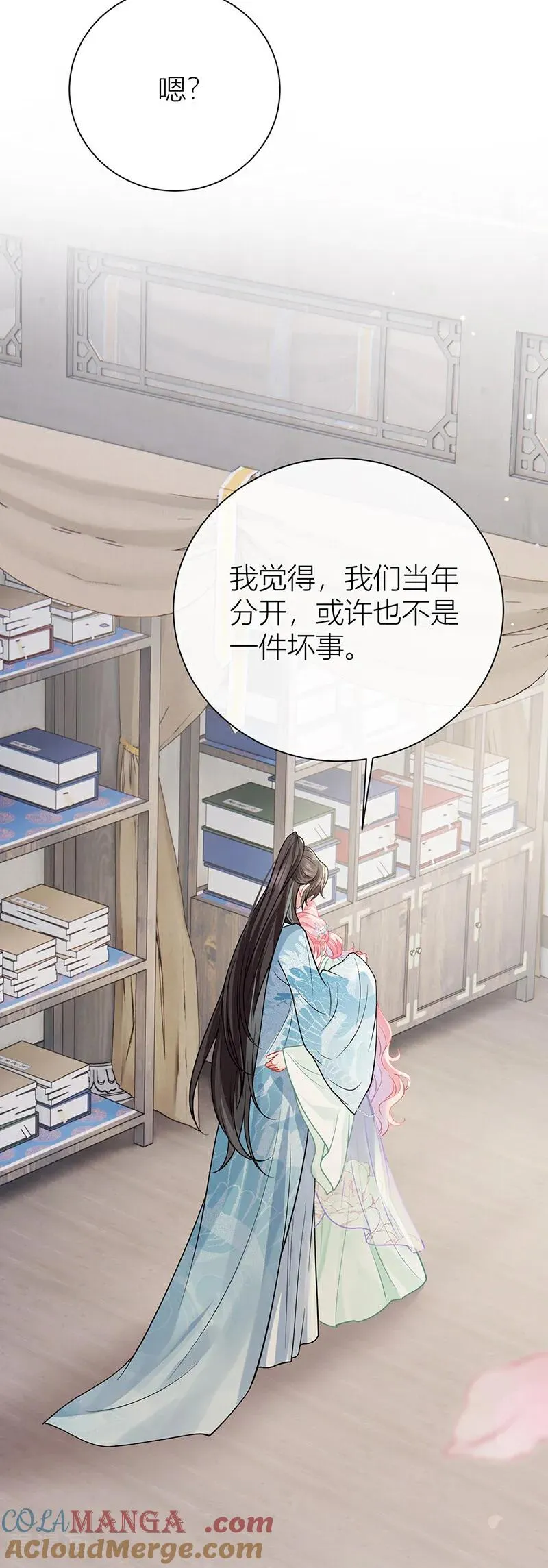 番外1 旧物16