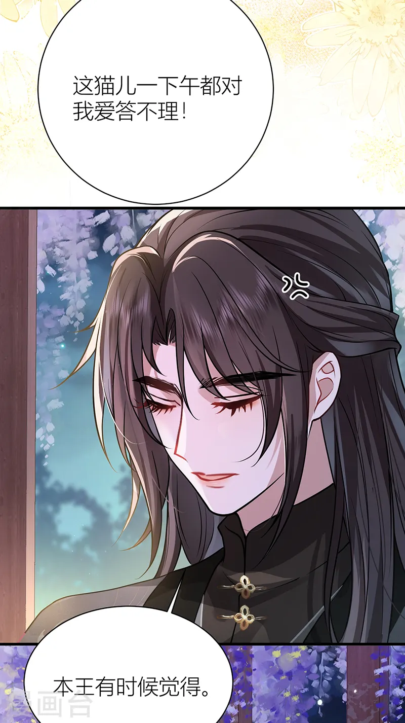 第49话 你好得很！4