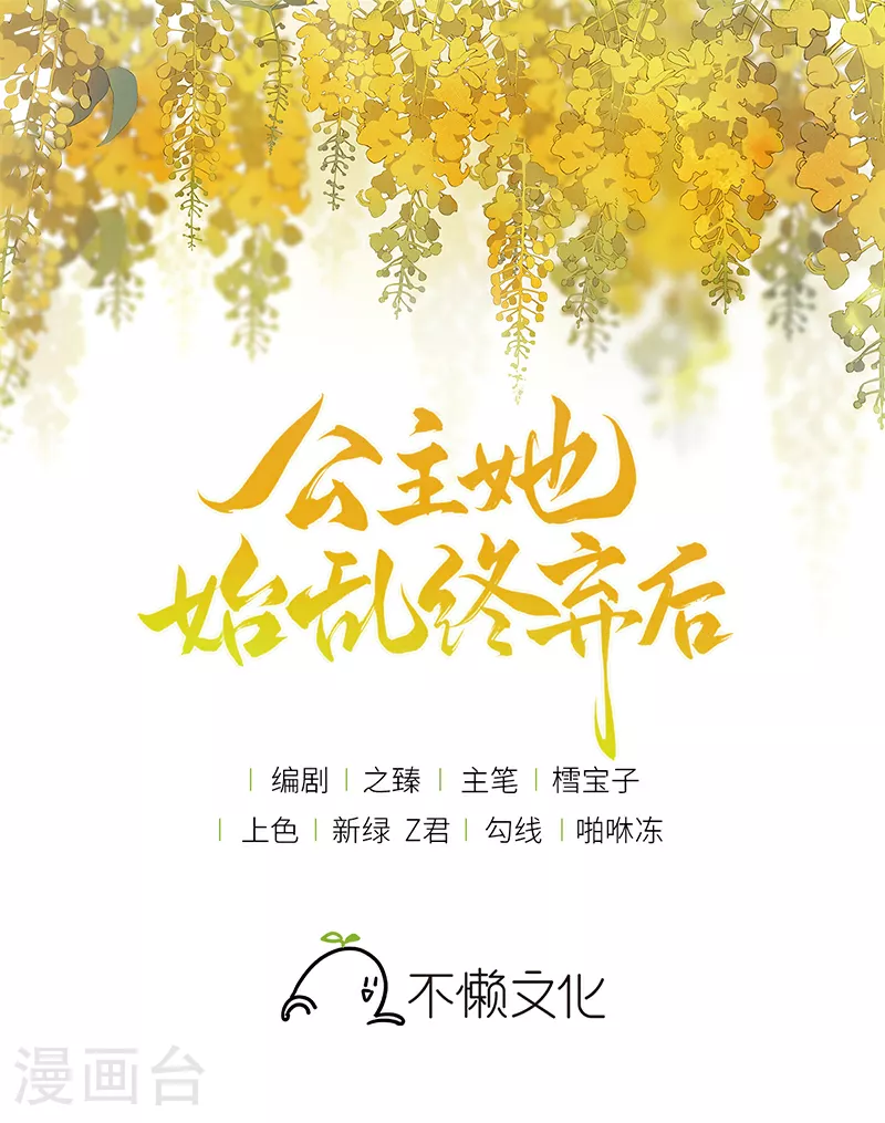 第89话 今夜我给你留门0