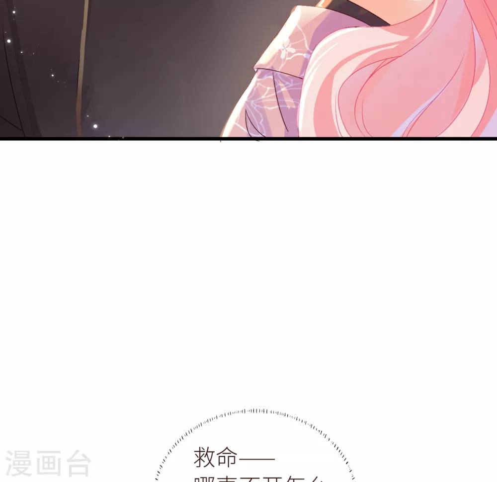 第9话 美男三千？37