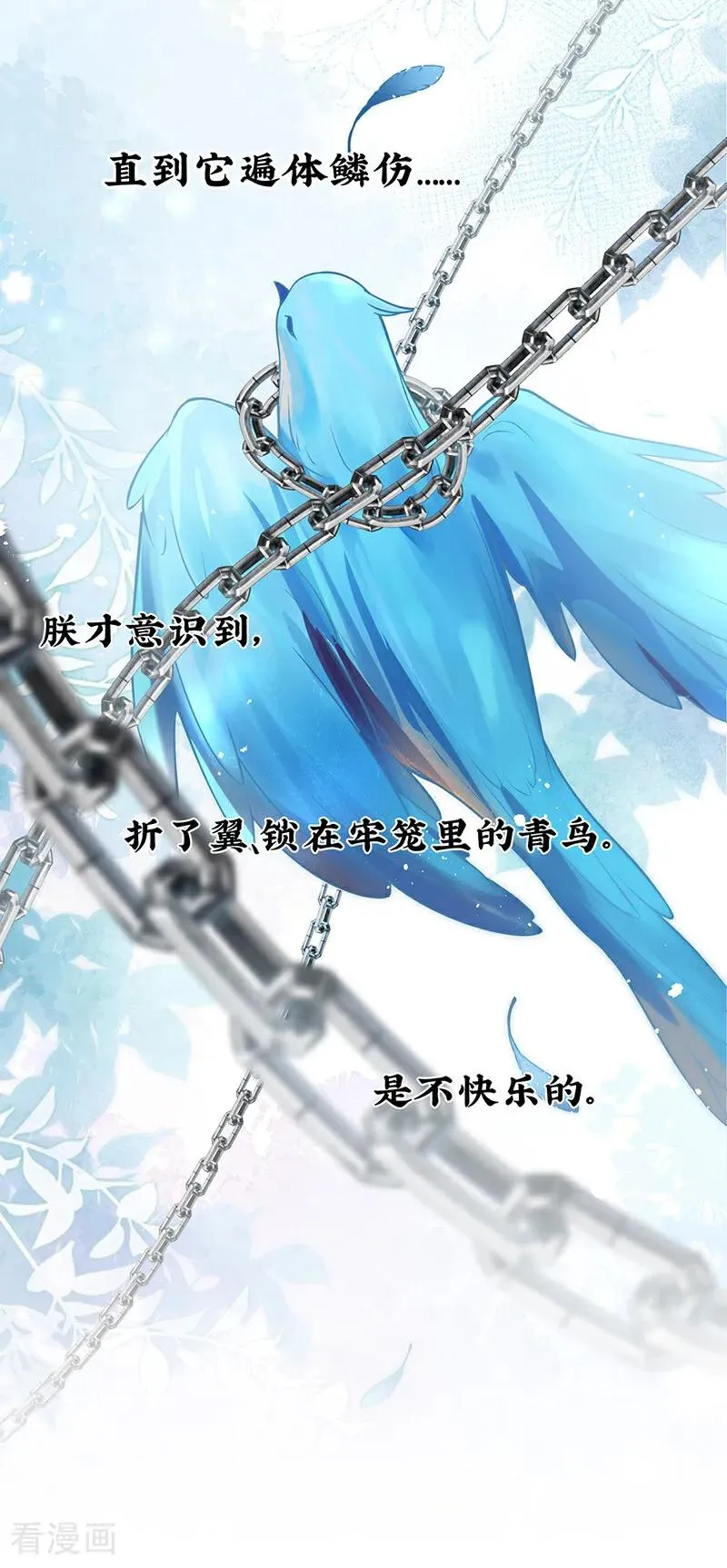 最终话 完结19