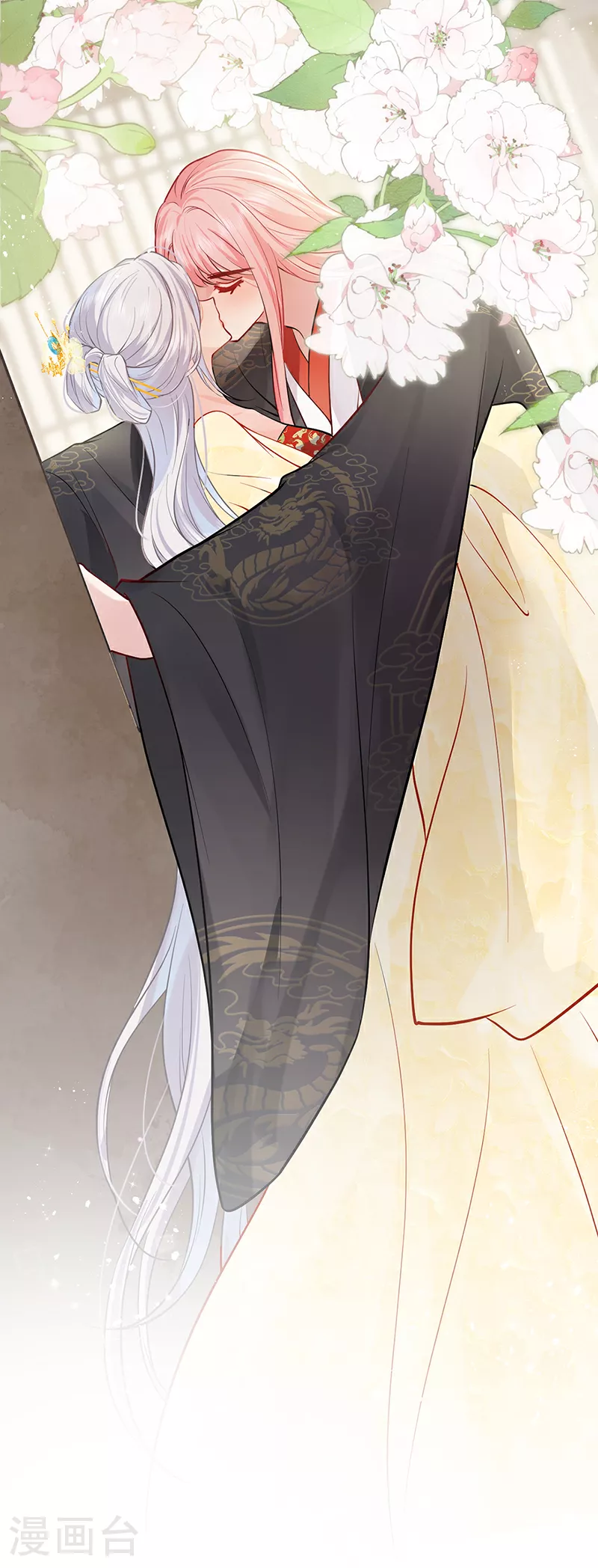 第106话 这桩婚事朕允了28