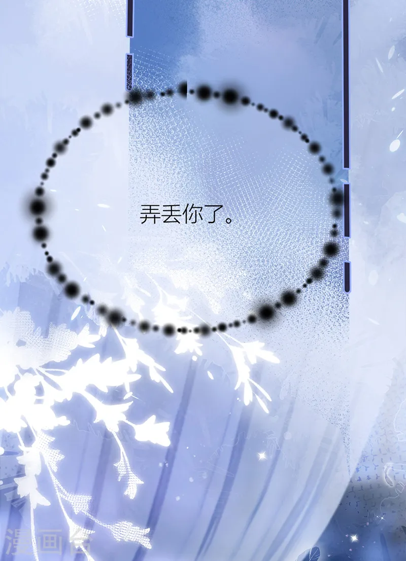 第34话 同床共枕？6