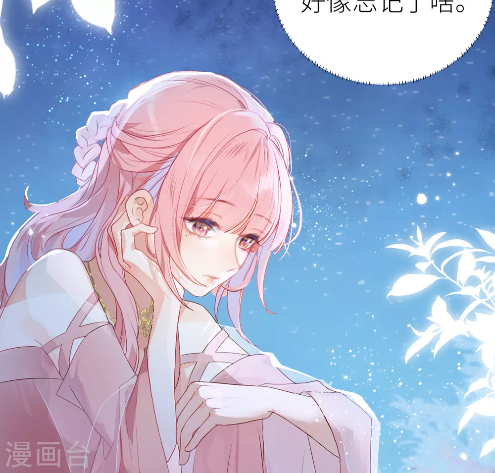 第7话 始乱终弃者，当诛8
