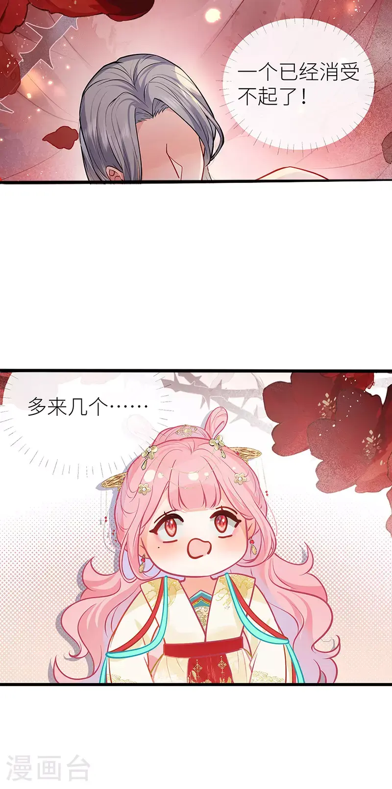 第107话 世间妙法千千万19