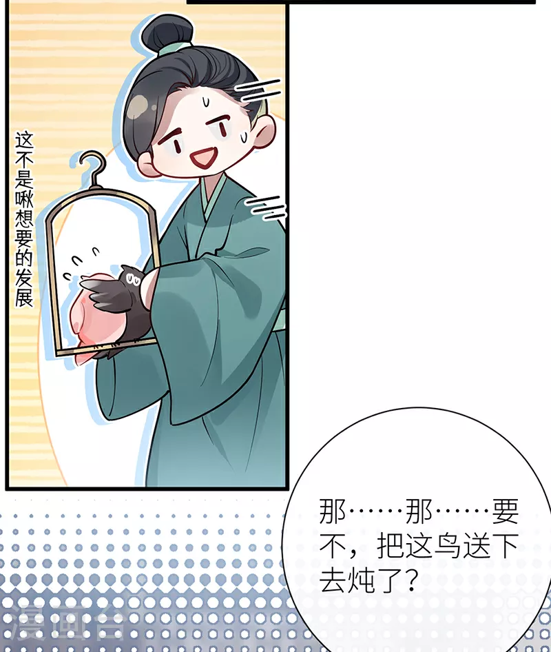 第78话 第三年前功尽弃16