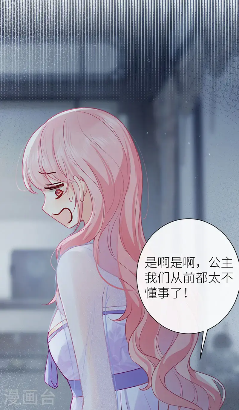 第119话 男色如财狼虎豹25