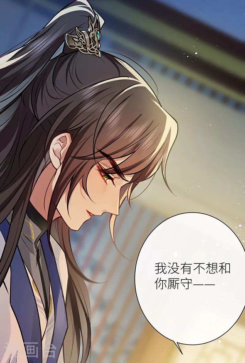 第85话 他是有了心结么5