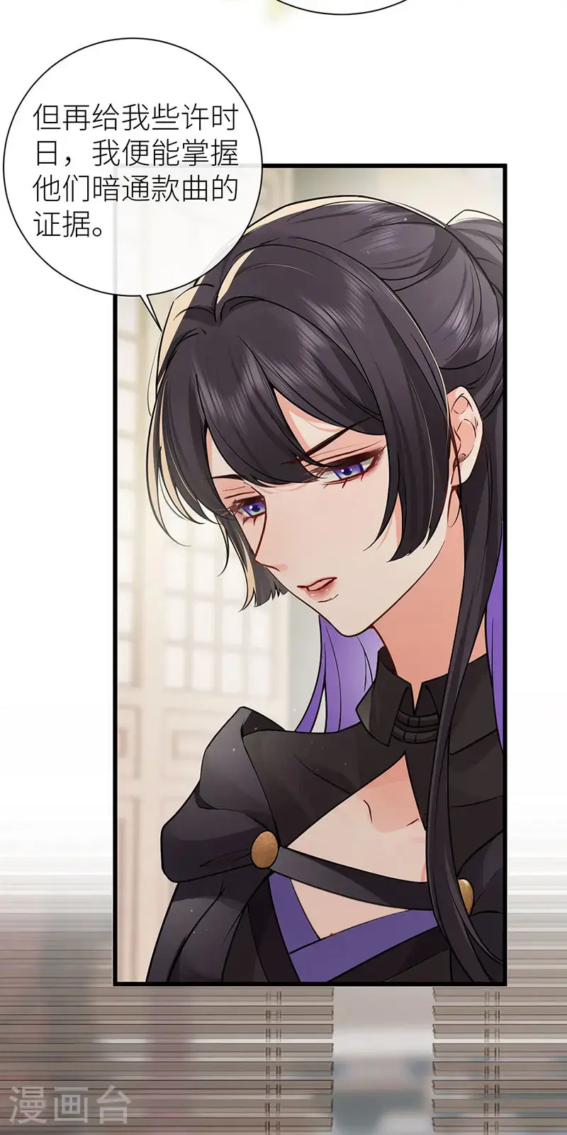 第119话 男色如财狼虎豹2