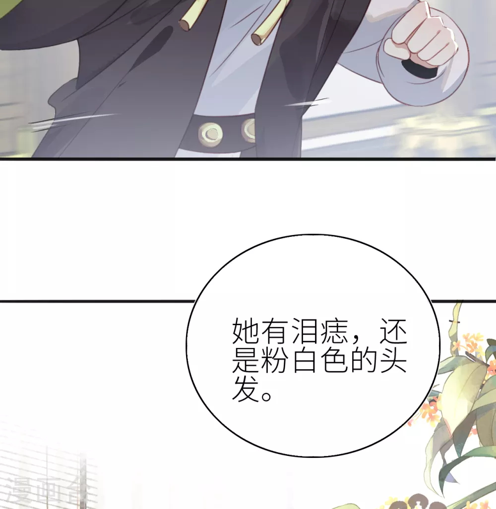 第1话 前任让我高攀不起14