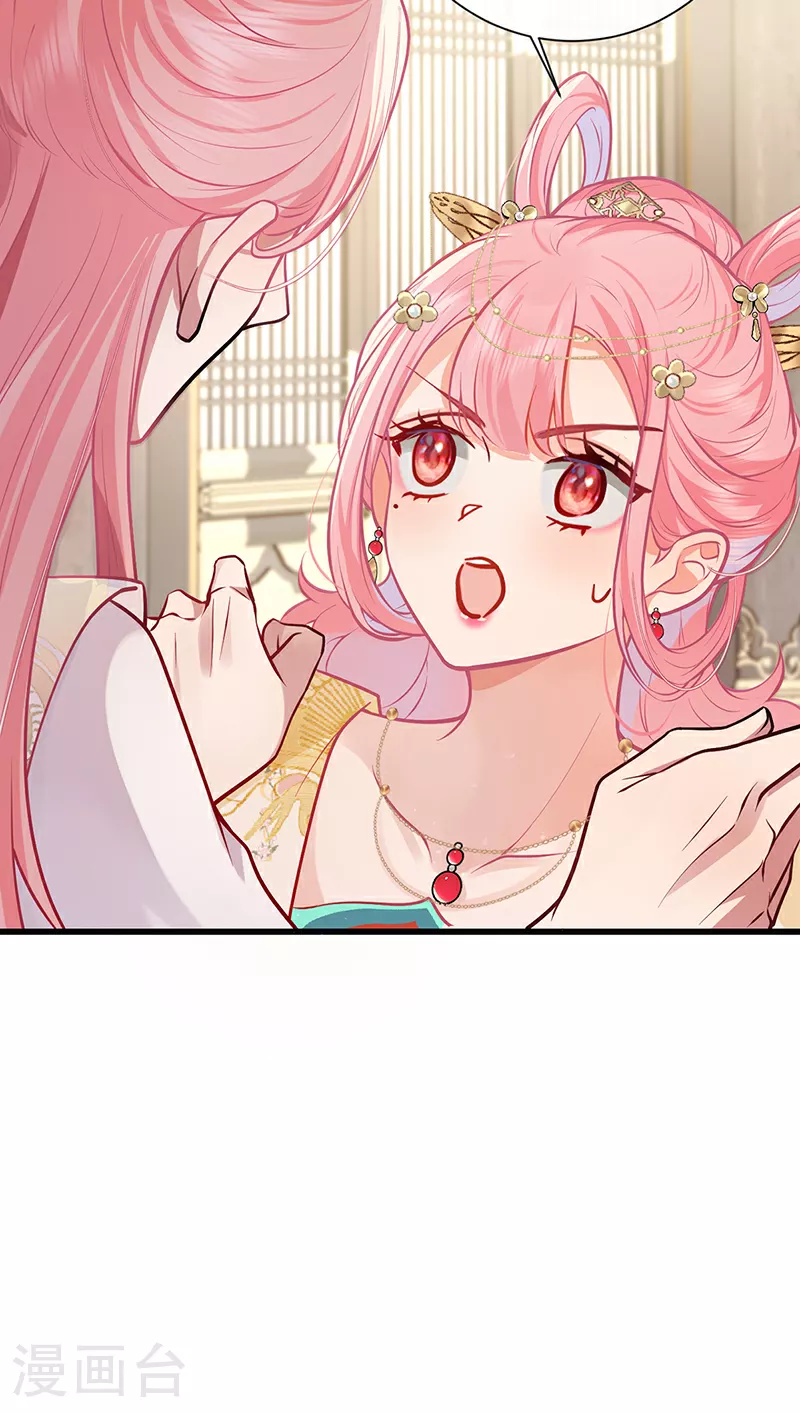 第95话 您闺女失礼在先29