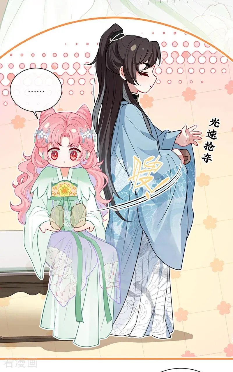 番外1 旧物7