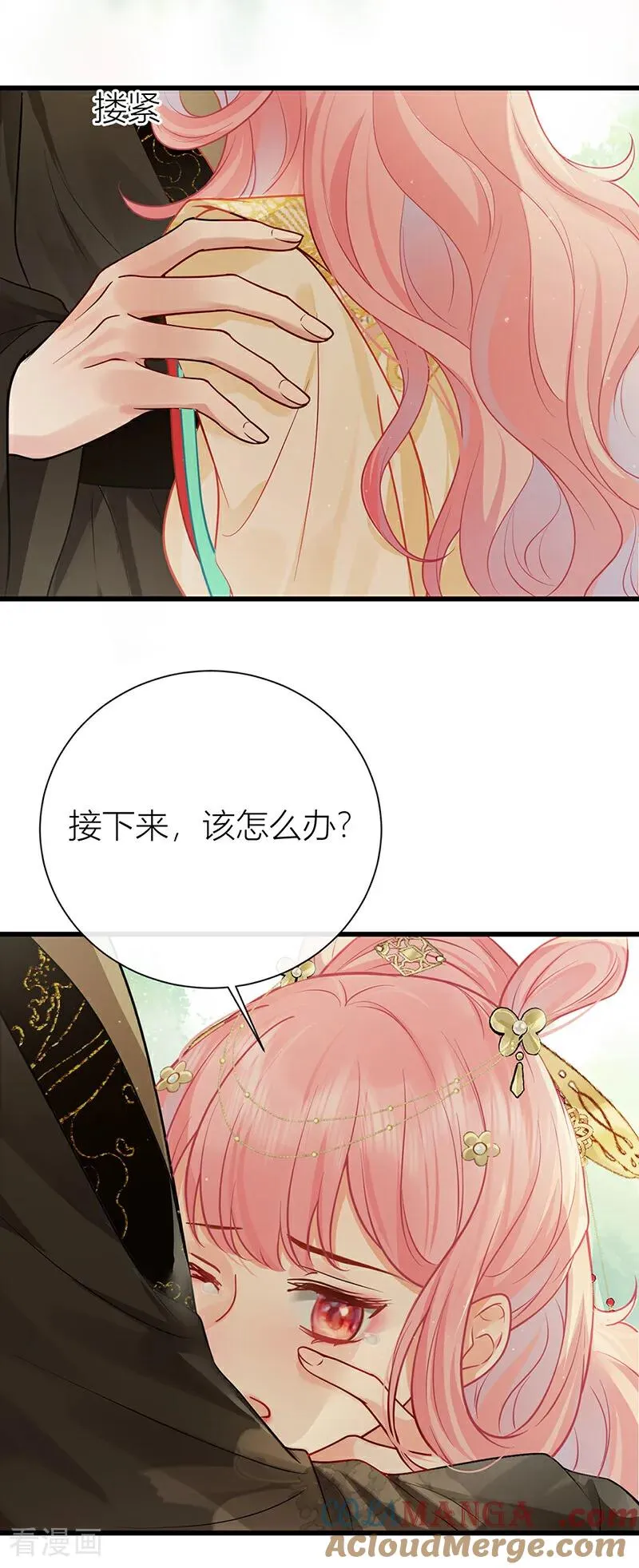 第134话 你竟然喜欢上她？8