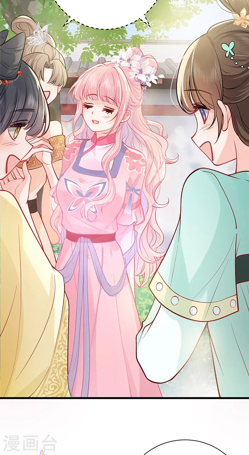 第57话 引火烧身31
