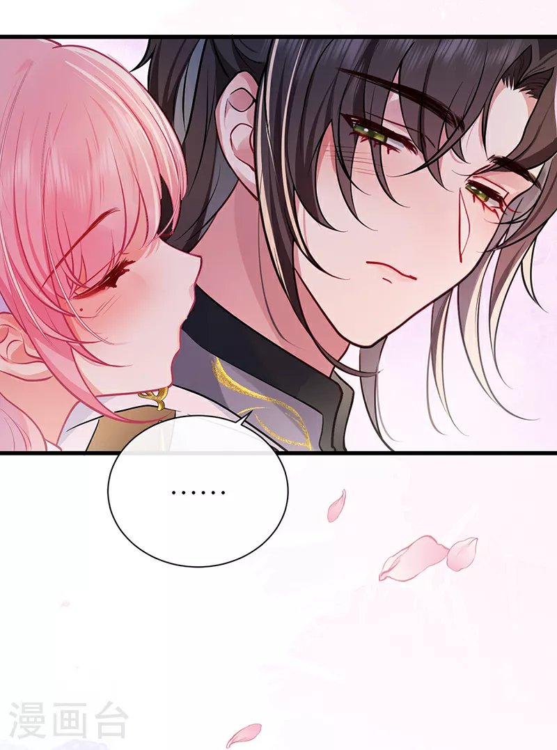 第81话 纸老虎可想发威33