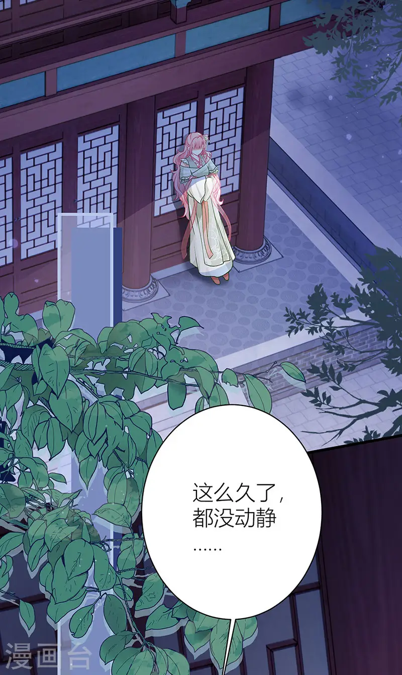 第50话 丝毫不在意吗？2