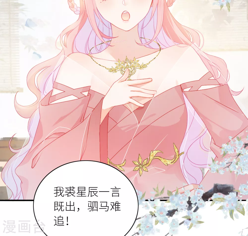 第5话 殿下请自重6