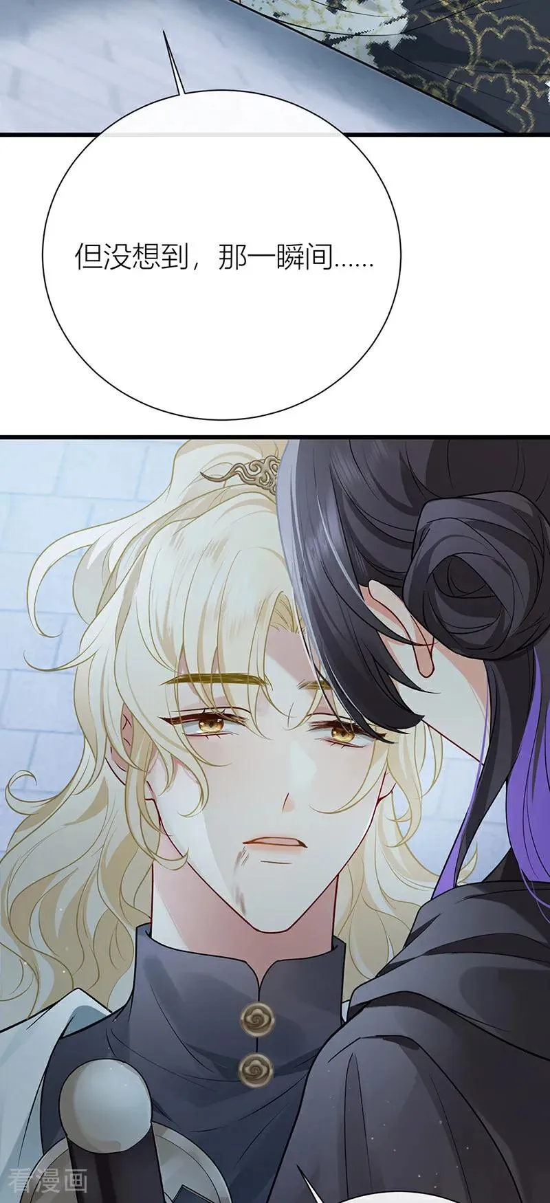 第133话 陛下您满意了吗11