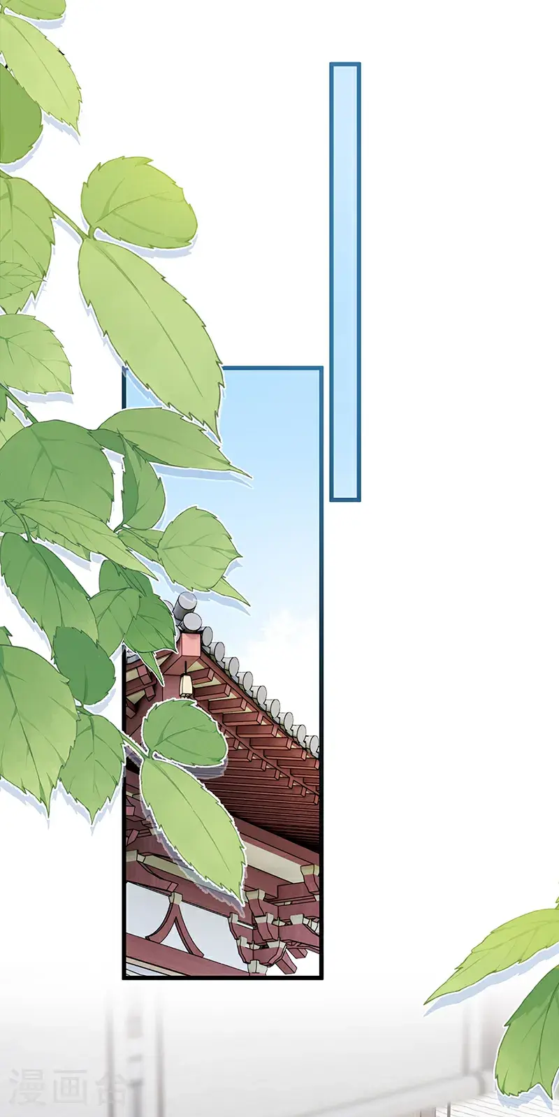 第120话 公主是否有苦衷19
