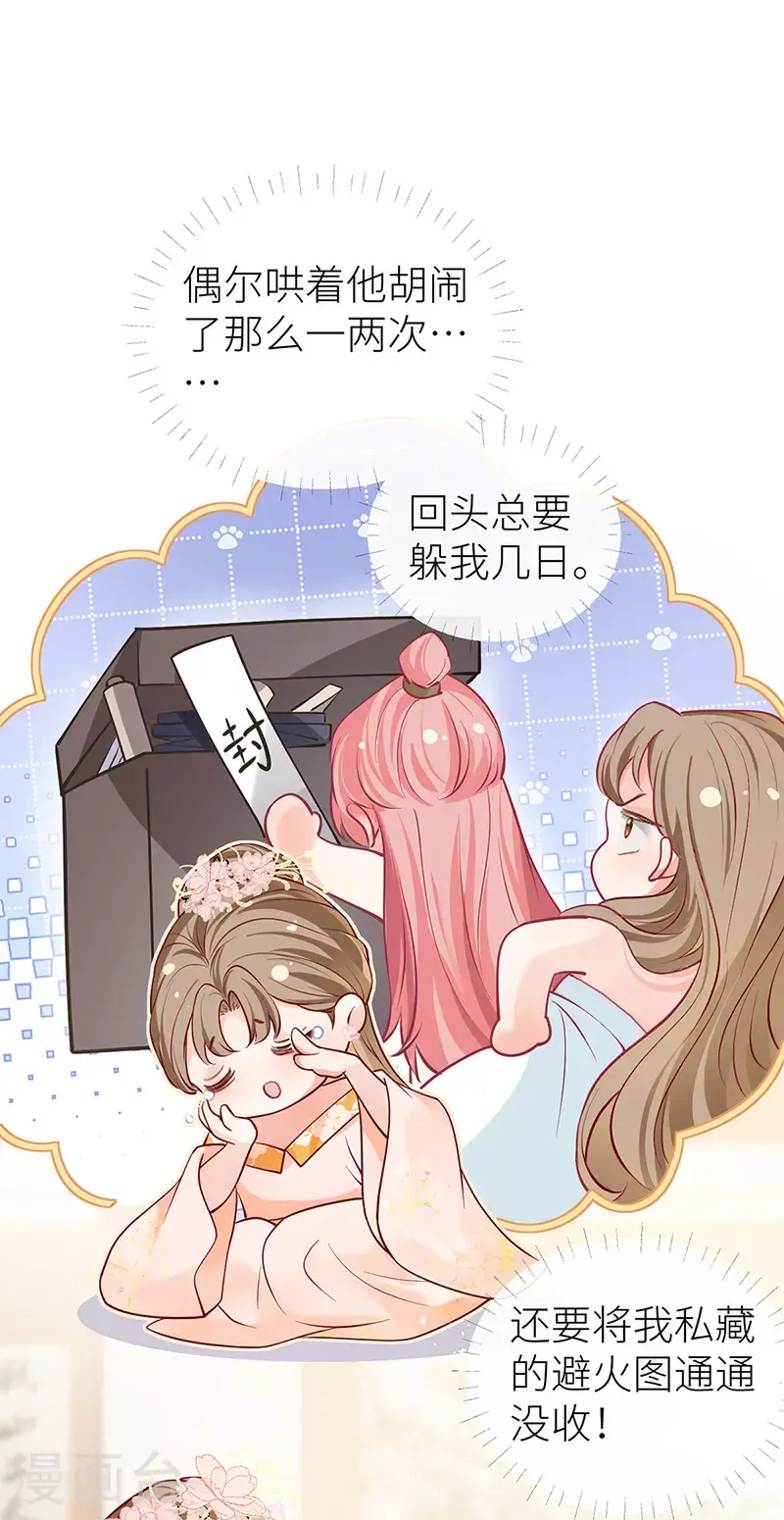 第107话 世间妙法千千万22