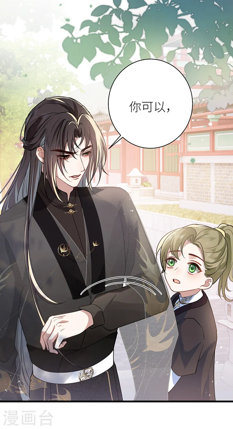 第44话 只怪当年套路多1