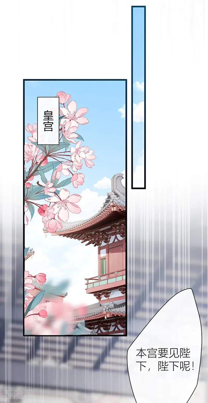 第134话 你竟然喜欢上她？19