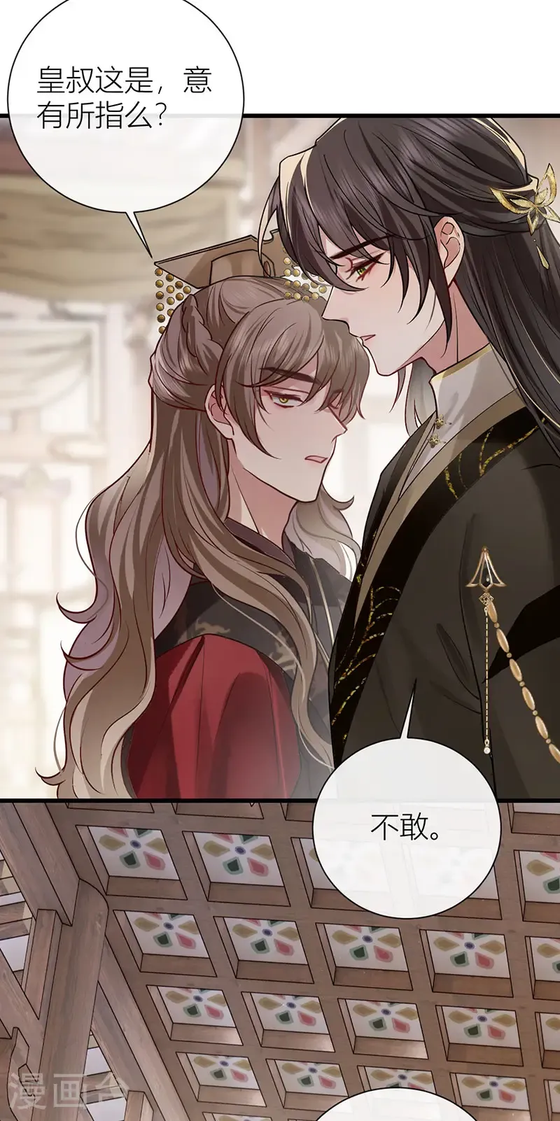 第125话 种种过往皆知晓30