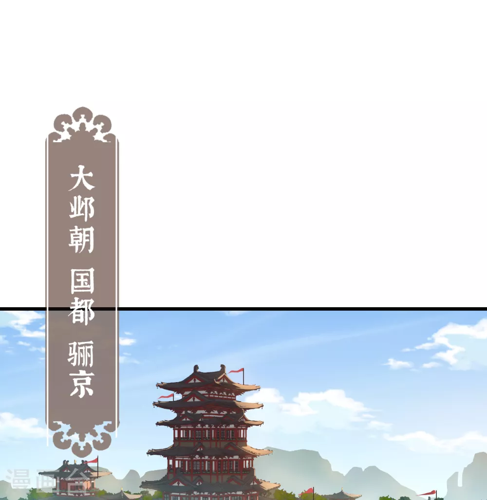 第1话 前任让我高攀不起3