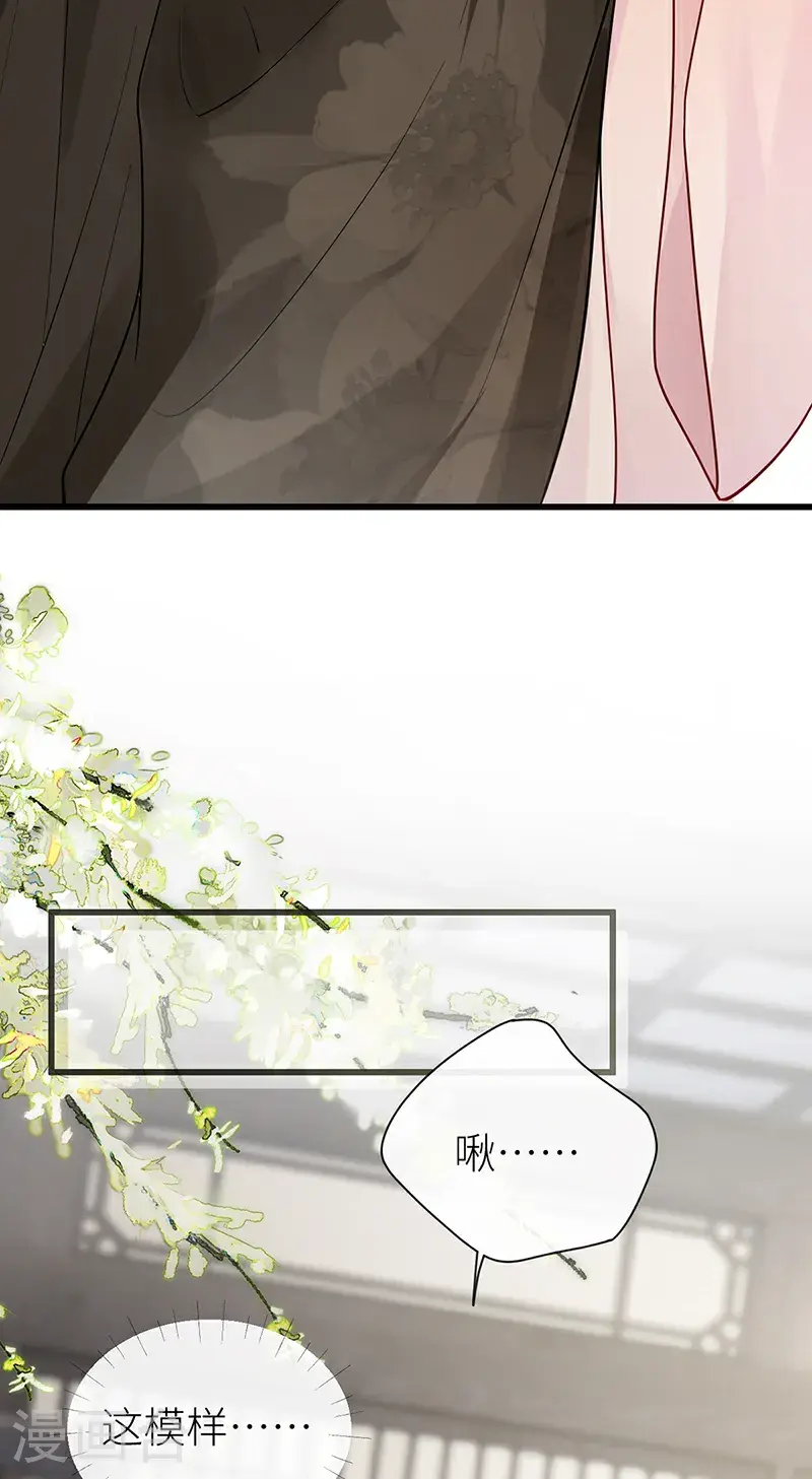 第117话 鸟儿冲动犯了错28
