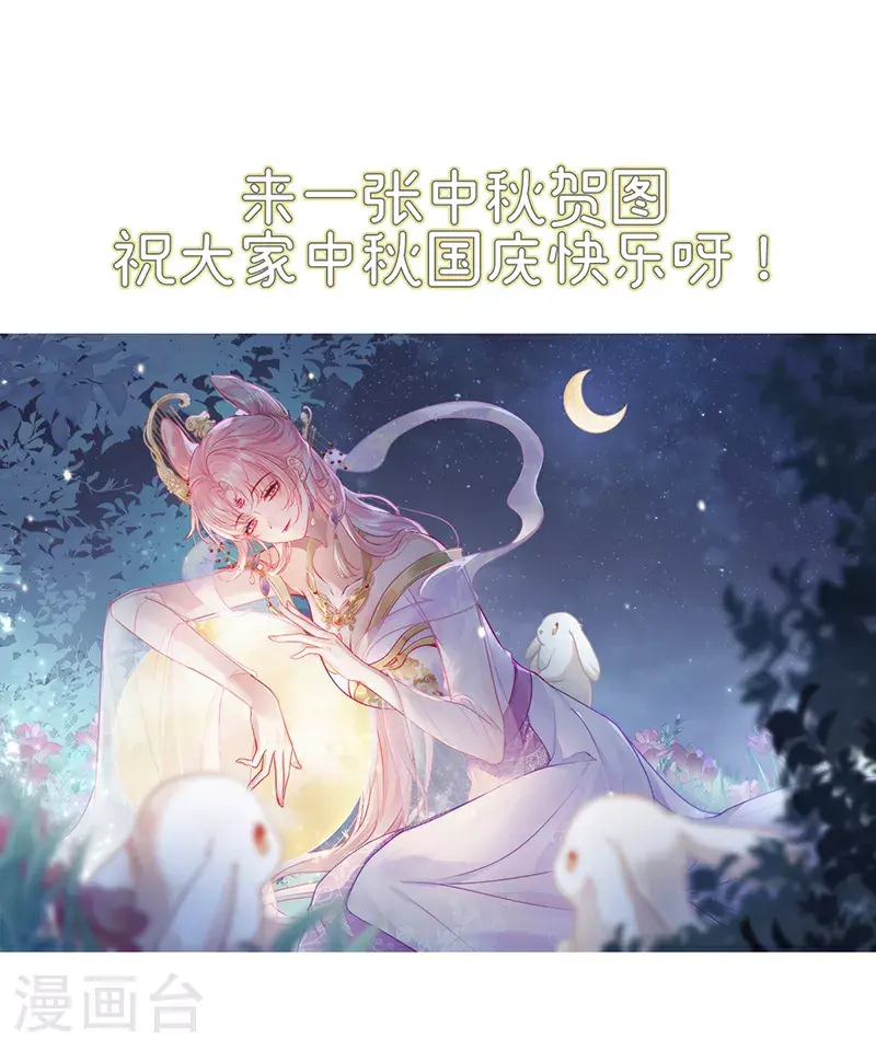 第107话 世间妙法千千万34