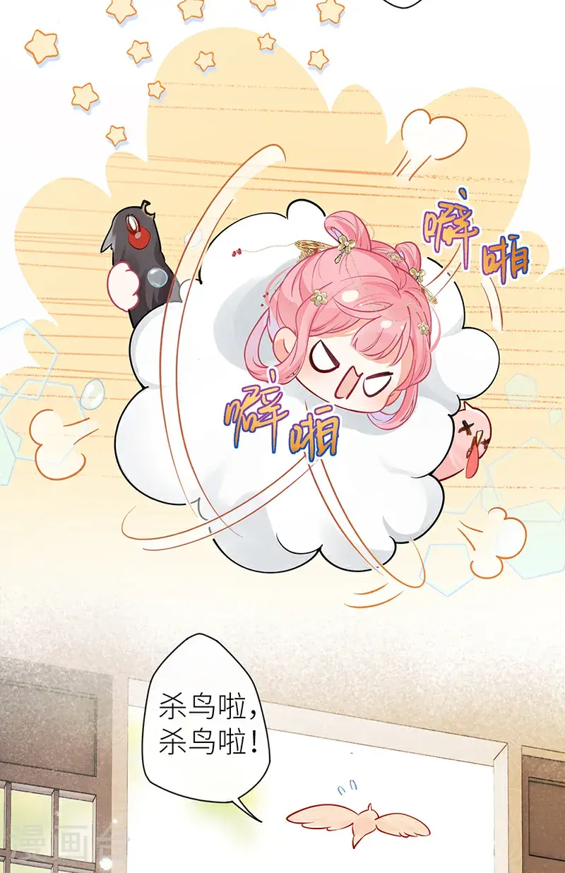 第117话 鸟儿冲动犯了错14