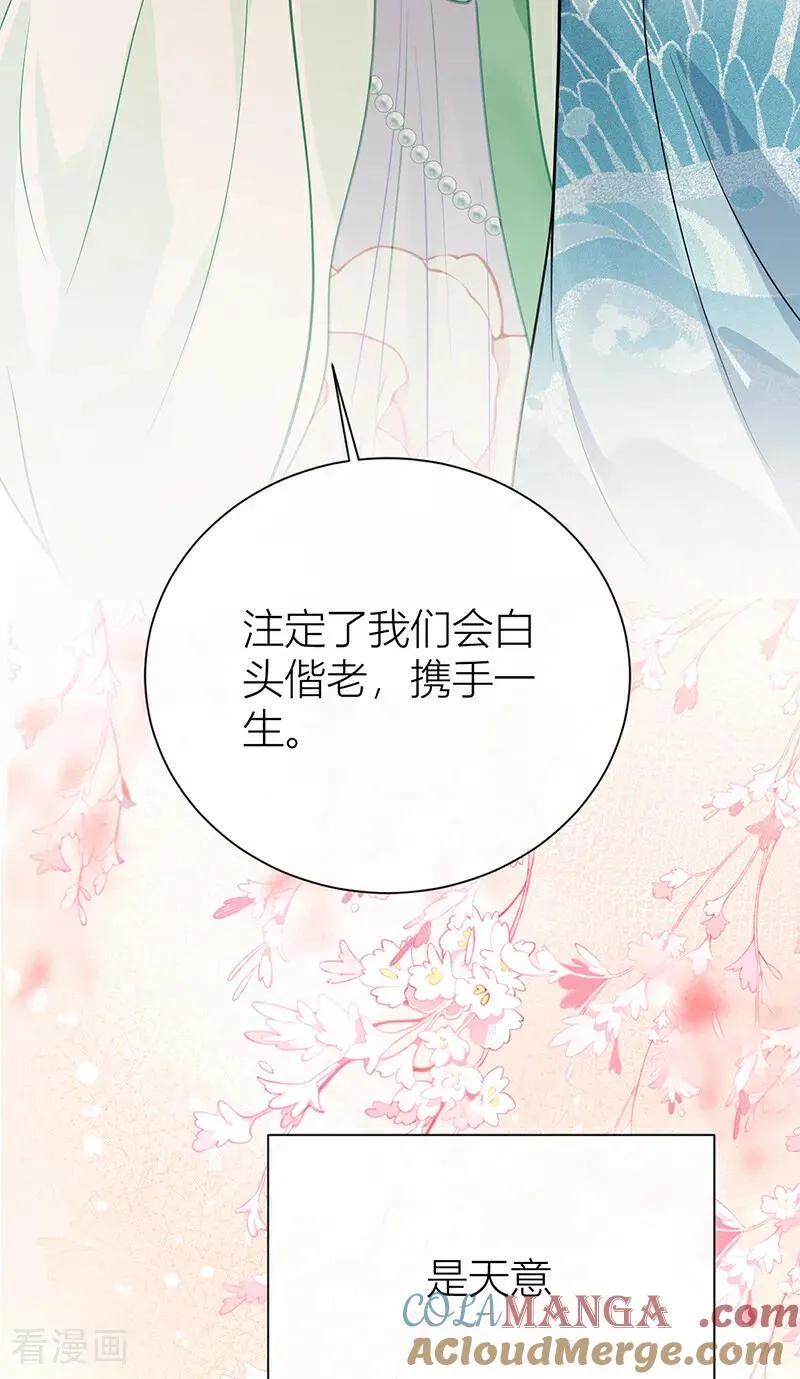 番外1 旧物24