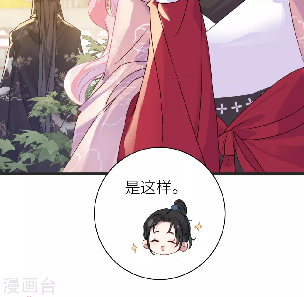 第8话 公主她是负心汉36