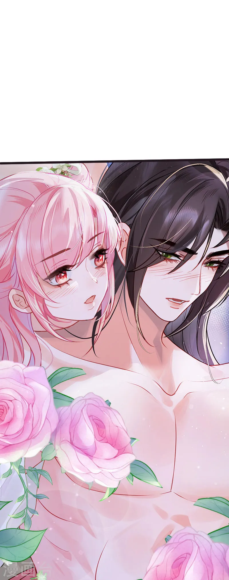 第32话 公主她耍无赖15