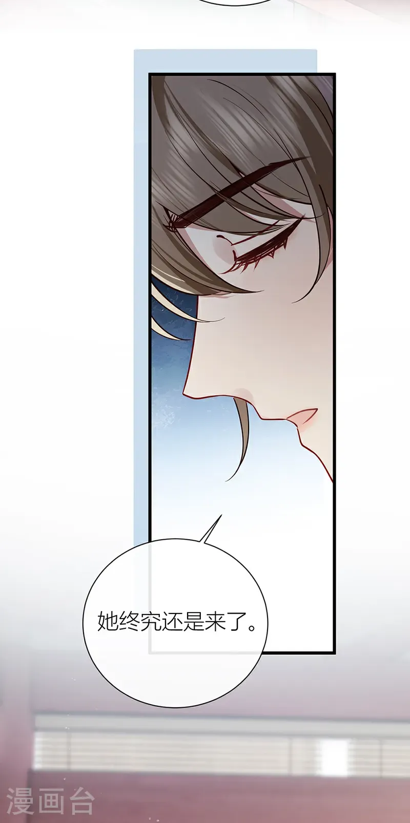 第129话 她终究还是来了26