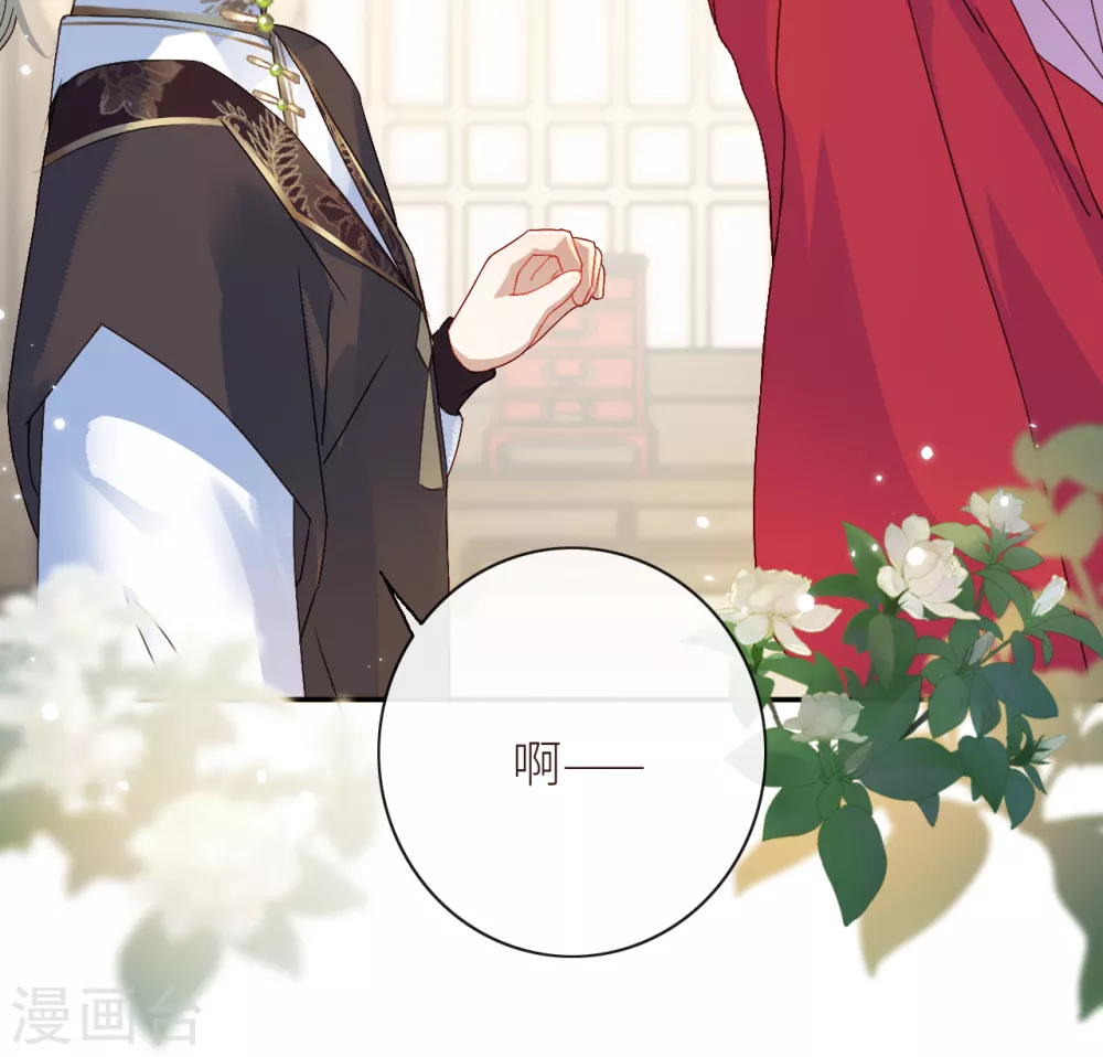 第10话 可爱活力的男孩子21