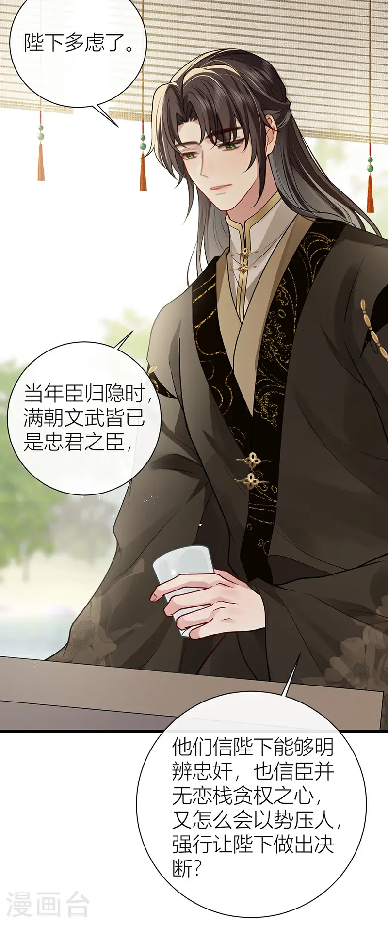 第129话 她终究还是来了17
